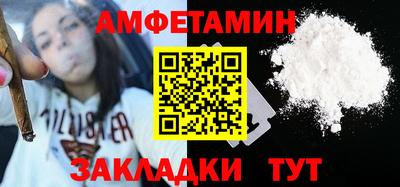 spice Азнакаево