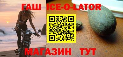 spice Азнакаево