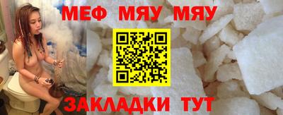 spice Азнакаево