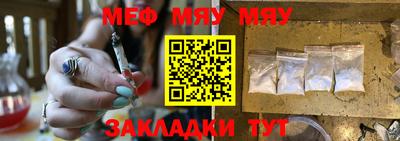 метадон Абакан
