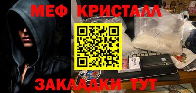 a pvp Волжск