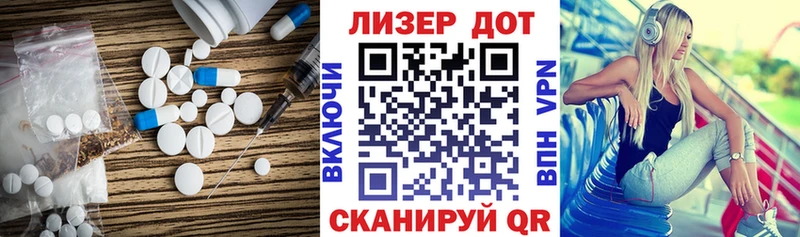 hydra   Курган  ЛСД экстази ecstasy  купить  