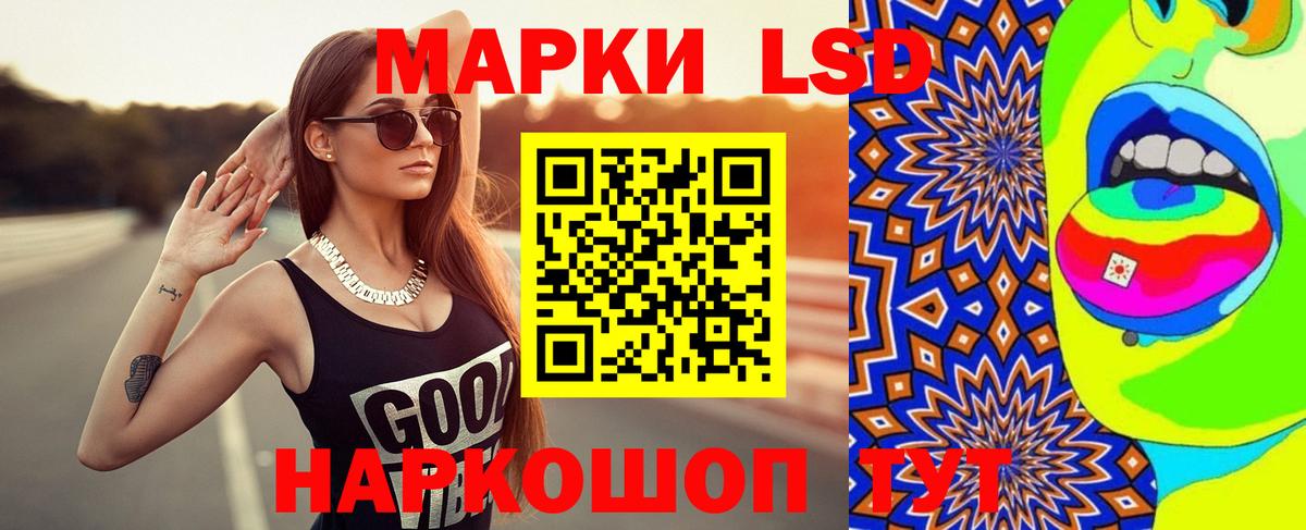 ЛСД экстази кислота  Курган  Лсд 25 экстази ecstasy 