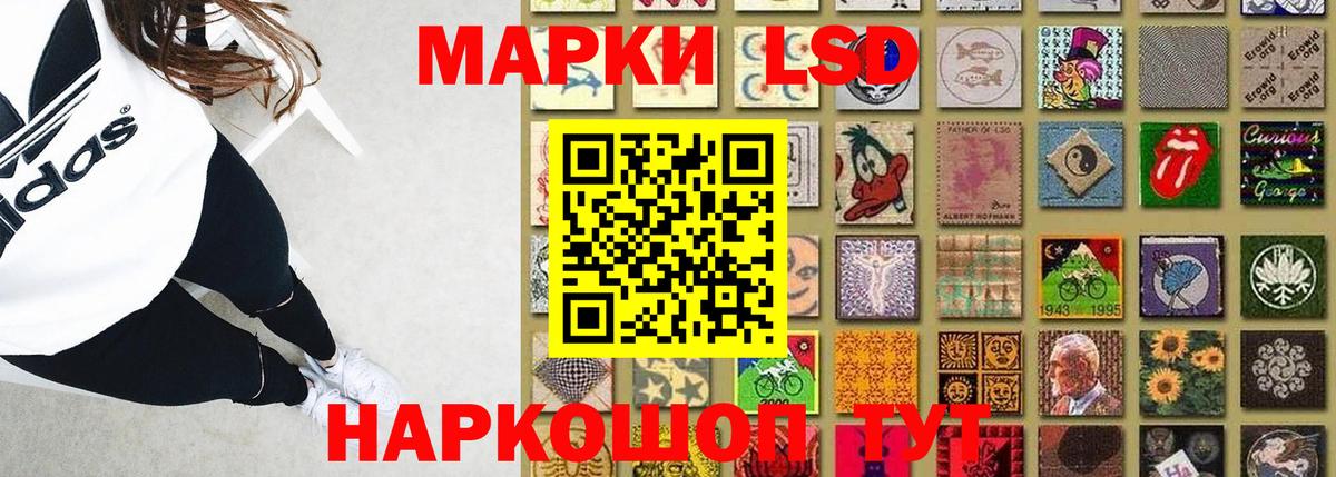 LSD-25 экстази кислота Курган