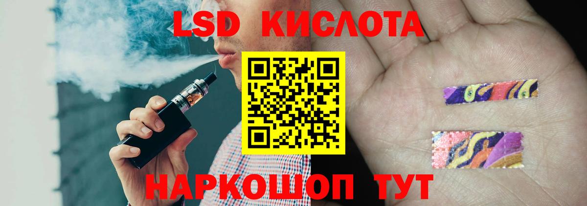 Лсд 25 экстази ecstasy  Вход с VPN  ЛСД экстази ecstasy  Курган 