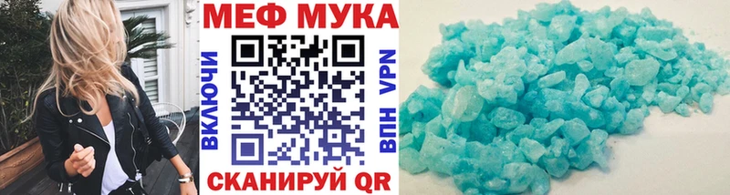 блэк спрут рабочий сайт Курган МЕФ мука