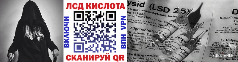 сайты даркнета телеграм  Курган  Марки 25I-NBOMe 1,8мг 