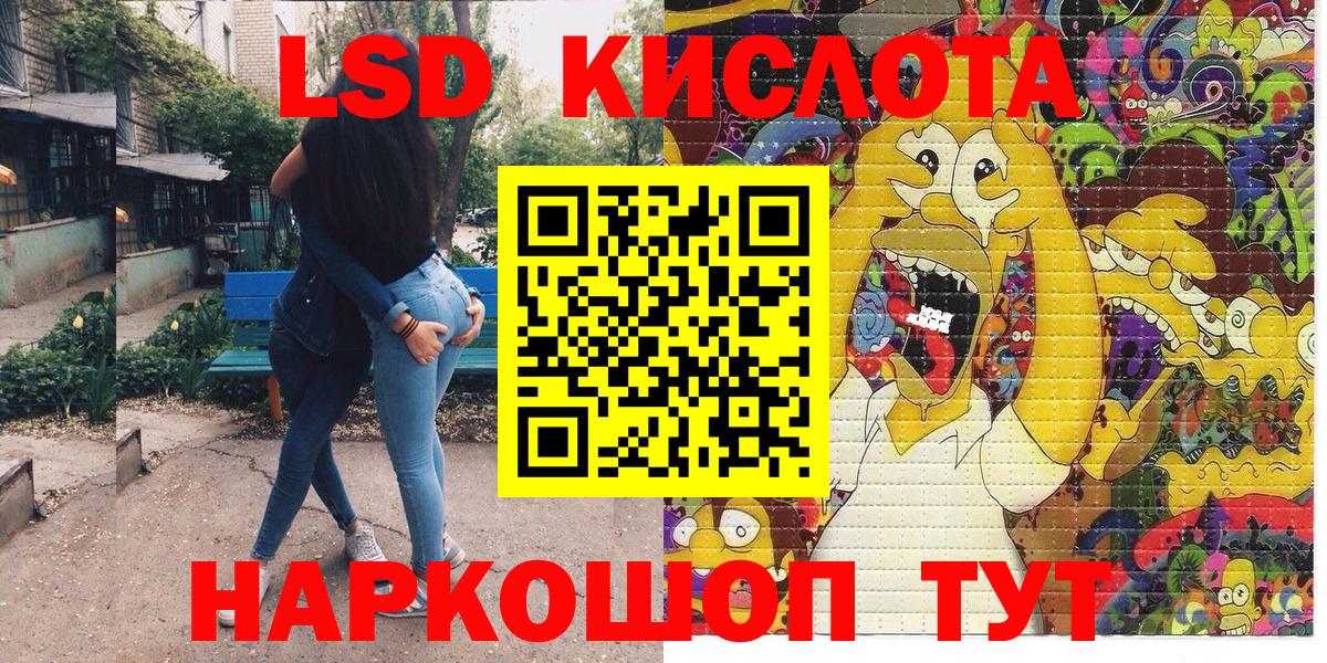 Марки NBOMe 1,8мг  Марки NBOMe  Марки NBOMe 1,8мг  Курган 