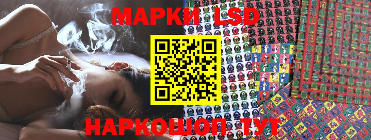 Марки 25I-NBOMe 1,8мг  Вход с VPN  Курган 