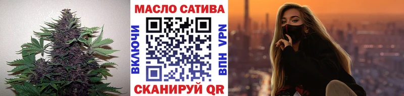 Дистиллят ТГК концентрат Курган