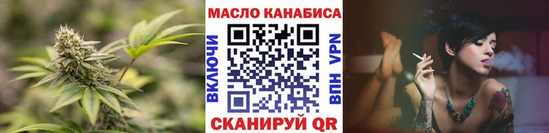 Дистиллят ТГК гашишное масло Курган