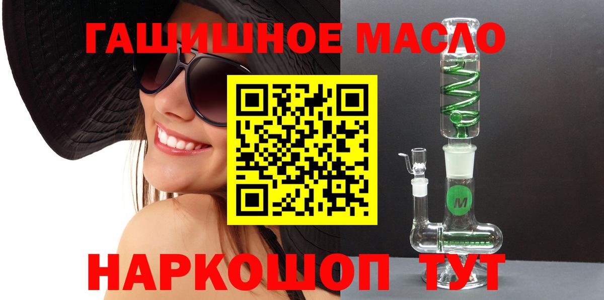 МЕТАМФЕТАМИН Курган