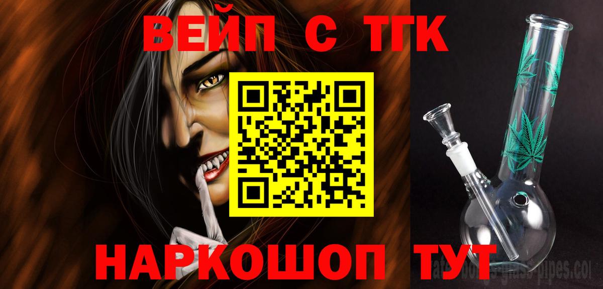 МЕФ Курган