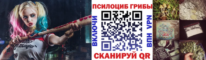 Галлюциногенные грибы ЛСД  Курган 