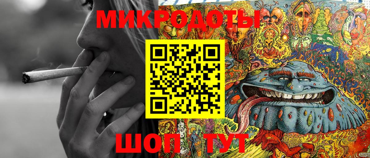 Галлюциногенные грибы Magic Shrooms Курган