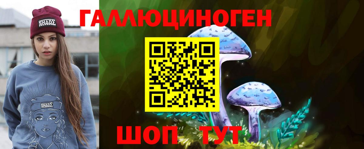 Канабис  Мяу-Мяу  Ляпка  Курган  Наркошоп  Cocaine  Alpha PVP  Мефедрон  Вход с VPN 