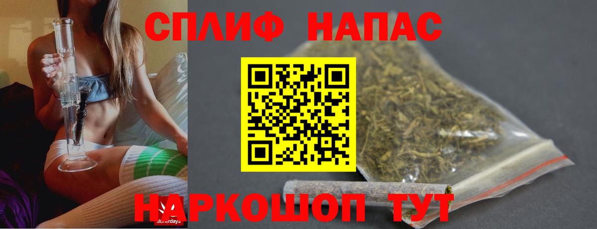 Бошки марихуана марихуана  Бошки марихуана MAZAR  Курган 