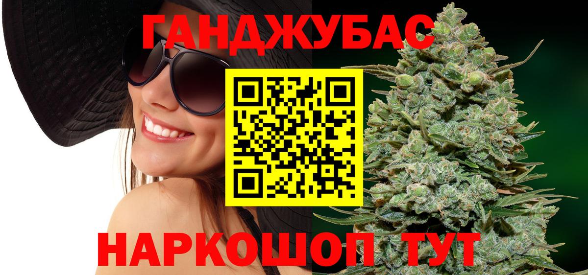 МАРИХУАНА Amnesia  Канабис план  Бошки марихуана планчик  Курган  Вход с VPN 